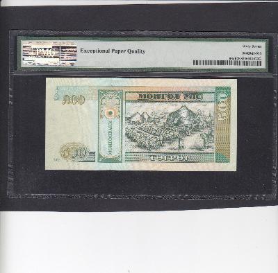 Beschrijving achterzijde: OXEN